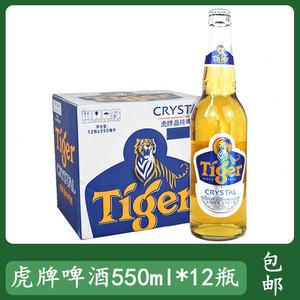 越南tiger啤酒