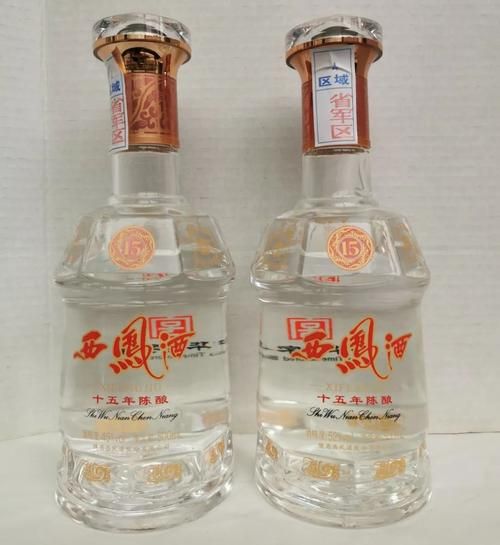 西凤佳酿45