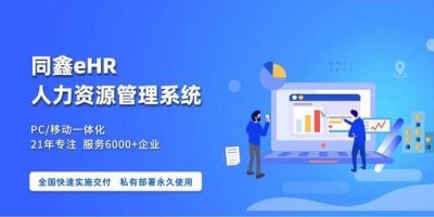 ​ehr系统是什么意思