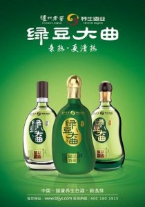 ​慕尼黑啤酒酒价格  慕尼黑啤酒酒价格多少