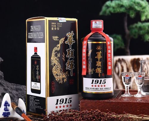 1915好酱多少钱