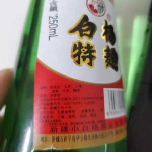 ​新疆好酒什么价位(新疆有什么好酒?)