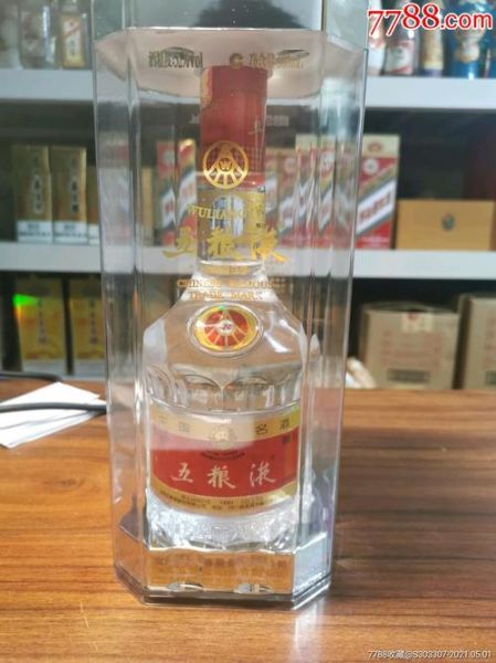 五粮液酒瓶 二维码