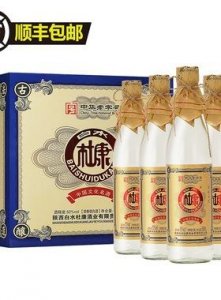 ​杜康珍酒52度兰花瓷，杜康珍藏蓝瓷