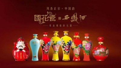 ​西凤酒凤香经典大师级海藏(西凤酒凤香经典52度价格)