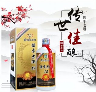 ​贵州茅台镇藏酒53度价格(贵州茅台镇藏酒50度金贵价格)