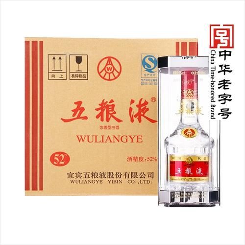 五粮液白酒厂家招商