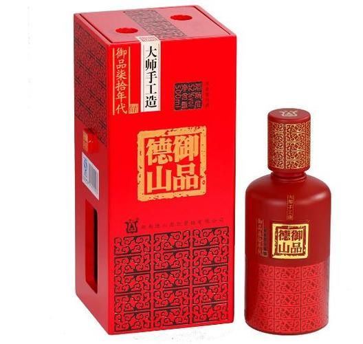 御品山庄酒价格表