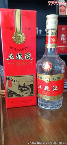 五粮液牌酒的历史