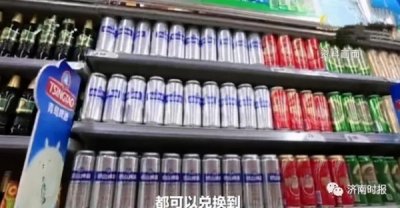 ​崂山啤酒二维码扫不了(崂山啤酒二维码扫不出来)