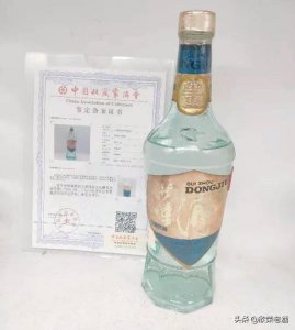 ​董酒1994年59度多少钱(董酒1992年59度多少钱一瓶)