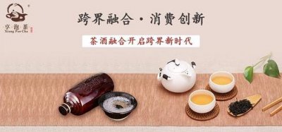 ​红酒和茶叶合作(红酒柜放茶叶可以吗)