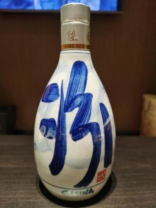 ​山西汾酒20年53度  汾酒原酒20年53度