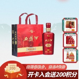 ​西凤陈藏52(西凤陈藏52度价格)