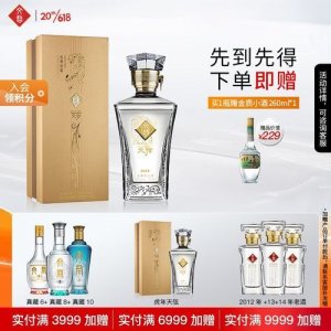 ​天弦白酒_天弦ue价格