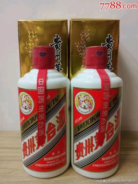 茅台飞天正品折扣网