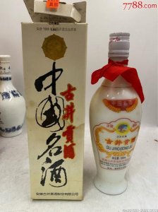 ​古井贡酒45度白瓶价格(古井贡酒白瓶50度价格一瓶)