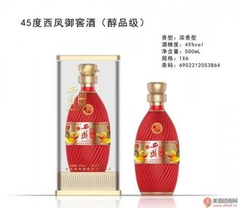 ​西凤45度酒多少钱一瓶(西凤45度酒怎么样)