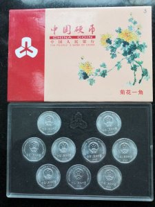 ​老三花价格表图片(老三花价格)