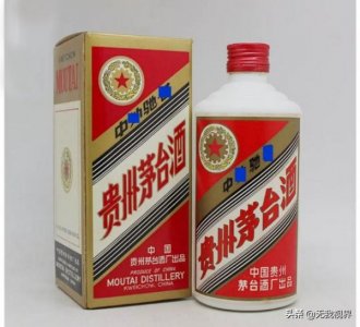 ​乾隆10年茅台