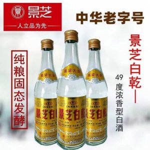 ​景芝白干52度40瓶一箱(景芝白干49度12瓶一箱价格表)