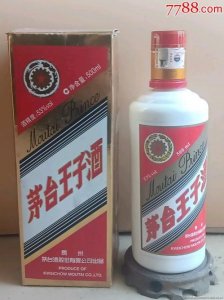 ​茅台王子酒38度价格  茅台王子酒38度的多少钱一瓶