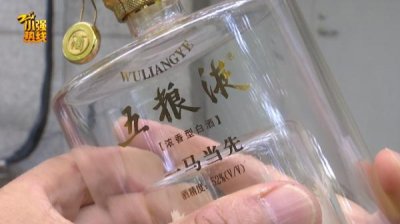 ​五粮液52度酒怎么打开(五粮液52度尊酒价格)