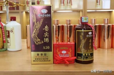 ​30年陈年贵宾茅台酒是否真酒