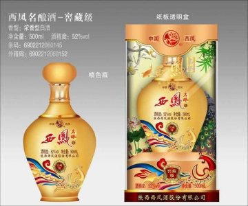 ​西凤酒核心产品图(西凤酒嫡系产品)