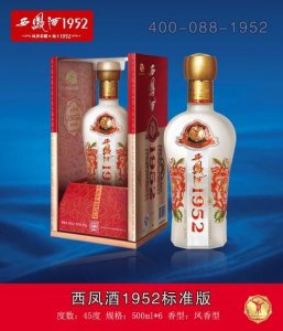 ​陕西西凤酒价格表52度多少钱一瓶珍藏版(陕西西凤酒价格表52度多少钱一瓶)