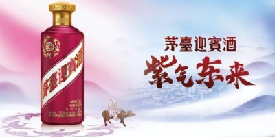 ​茅台镇迎宾酒53%(茅台酒迎宾酒53度价格)