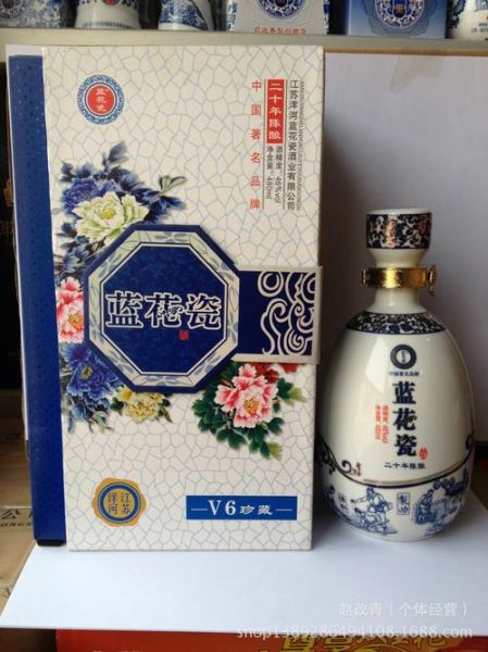 杏雄蓝花瓷酒42价格