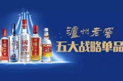 ​38度泸州老窖酒红柔雅价格表(38度泸州老窖头曲多少钱一箱)