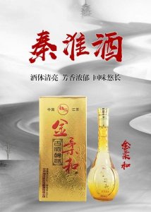 ​金柔和41.8 *** 酒价格，金柔和42度多少钱