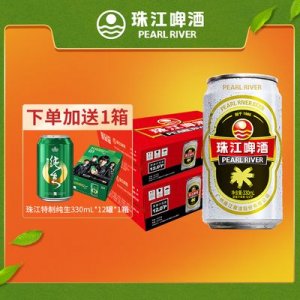 ​珠江啤酒中奖(珠江啤酒中奖瓶盖在哪里兑)