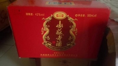 ​山庄老酒道价格表及图片_山庄老酒报价