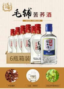 ​苦荞酒毛铺42.8度多少钱(毛铺苦荞酒42.8℃怎么样)