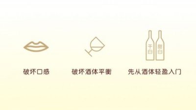 ​葡萄酒怎样加糖好喝？葡萄酒怎样加糖最好