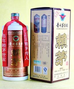 赖茅祝捷酒53度价格