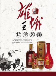 ​怎么样推销珠江啤酒(珠江啤酒工作怎么样)