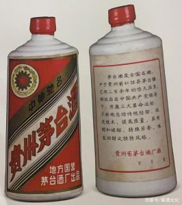 ​80年份的茅台酒什么价格(80的茅台酒现在大概什么价格)