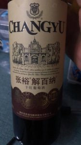 ​张裕解百纳特选级干红葡萄酒价格(张裕解百纳干红葡萄酒多少钱一瓶)