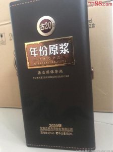 ​42度原浆20年酒多少钱一瓶(42度原酿天典酒的价格)