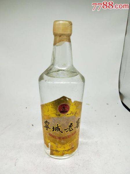 宁城老窖珍品红盒39度