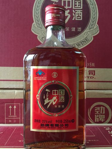 劲酒价格表3斤