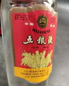 ​五粮液酒出厂价格表(五粮液酒尊酒价格表)