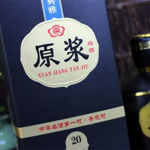 ​汾酒原酿42度价格_汾酒原酿老酒20年度价格