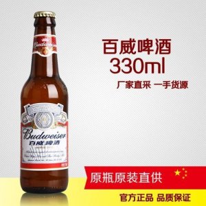 ​肯德基卖百威啤酒(罗森卖百威啤酒吗)