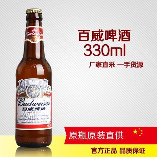 江北哪家卖百威啤酒