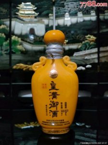 ​皇沟御酒价格表(皇沟御酒52度多少钱一瓶)